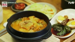 스페인하숙에서 만난 목살 김치찌개 갑자기 경건해진다