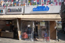 백종원의 골목식당 연돈, 어머니와 아들집 근황은?