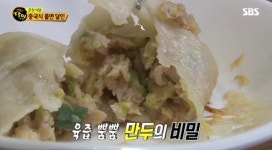 중국식쫄면 달인, 육즙 뿜뿜 만두 비법도 공개 중국 연길 노포식