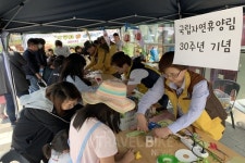 국립자연휴양림, 인제 내린천휴게소 체험홍보부스 운영