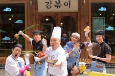 31일 첫 방송, 나영석 표 강식당2 무대는 경주 한옥집