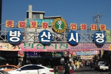 정이 흐르는 청계천…재래시장은 살아있다
