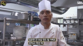 부산탕수육달인 중1 때부터 시작..탕수육 짜장 짬뽕 목숨 걸고
