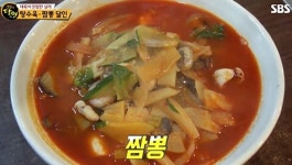 탕수육짬뽕달인 화학조미료 없이도 맛낸다..여경래 셰프 수제자