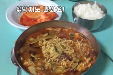 생활의 달인에 방영된 파주 숨은 맛집 영태리 라면