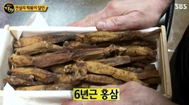전설의떡볶이 달인 삼고초려 끝에 설득..재료들 보니 보약 떡볶이