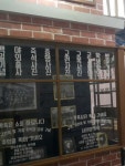 헌책방·사진관, 추억 공간들…서울미래유산에 깃든 청계천