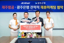 항공업계, 여름 휴가철 앞두고 홍보 마케팅전 돌입