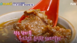 더 짠내투어, 가성비와 가심비로 떠나는 새로운 여행