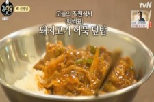 강식당2 백종원 구원 등판...냉국수 솔루션