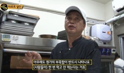 타르트달인, 일본인 아내가 제안한 팁 효과 톡톡 성수동 안착
