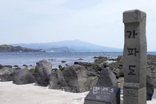 여객선 운임 할인해주는 국내 섬 여행 바다로 (7)제주도 가파도