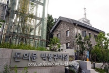 돈의문박물관마을, 주말마다 추억의 옛날 피서지 변신