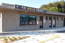 텐트 필요 없는 캠핑, 폐교서 즐기세요