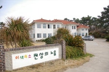 5천만 원으로 제주도에 8억 원 짜리 펜션 지었어요