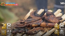 정글의법칙, 미얀마 우기 정글에서 살아남기