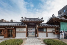 가을 나들이, 남산골한옥마을·돈화문로 거닐며 국악 투어를