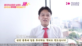 흥국자산운용, 액티브 ETF 2종 출시로 시장경쟁 합류
