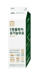삼양제주우유, 제주 동물복지 유기농우유 출시