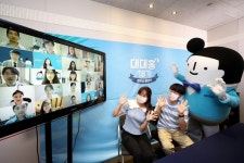 대우건설 대학생 홍보대사 ‘대대홍’, 18기 온라인 발대식 개최