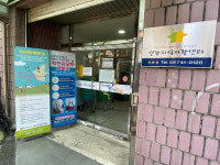 성남시, ‘성남만남지역자활센터’ 보건복지부 최우수 기관 전국 최초 9년 연속 선정