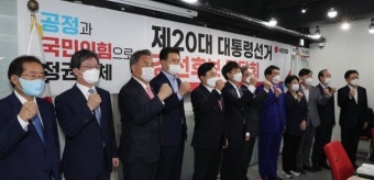 원희룡·유승민·최재형 첫 대면…野, 대선 경선후보 간담회 열다