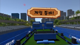 [강소기업] 글림시스템즈, 도전·창조의 기술 선도형 기업