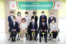 수원시의회 문화체육교육위원회, 수원시청소년재단 현장방문 통해 현안사항 점검