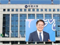 [기초단체 ESG] 안양시, 경기도 ESG 선도도시 영예…평택은 최하위