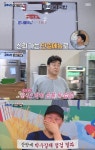 골목식당 맛‧위생 우수... 백종원, 콩나물국밥집 호평