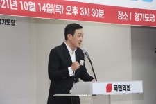 국민의힘 경기도당, 김민수 중소기업위원장 주관 중소기업위원회 발대식 개최