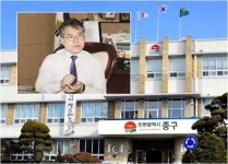 [기초단체 ESG] 투명한 재정운용 인천 중구, 유일 A등급…부평구 꼴찌 멍에