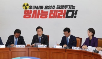 이재명 