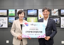 [에너지공기업 데일리 이슈] 중부발전-피엠그로우, R-ESS 활용 에너지 슈퍼스테이션 구축 MOU 외 