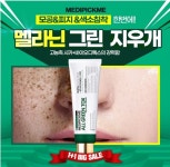 6일 캐시워크 돈버는퀴즈 정답 공개... 문제 메디픽미