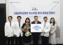 올해도 기부 배정철어도 대표…서울대병원에 누적 21억원 후원