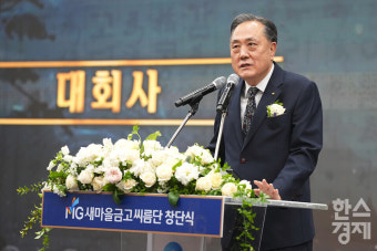 [속보] 검찰, 박차훈 새마을금고중앙회장 구속영장 청구
