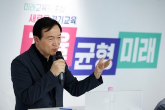 [1주년 인터뷰] 임태희 교육감, 