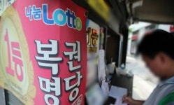 로또 1082회 당첨번호 추첨 D-2, 내 주변 1등 당첨점은 어디