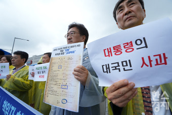 [포토] 