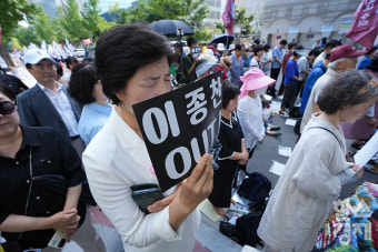 [포토] 광복회관 앞 이념 충돌