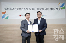LG유플러스, GS칼텍스 주유소 근로자 안전 솔루션 보급