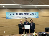 선상생활 15년 만에 개선되나...노·사·정 협의 이뤄내