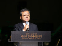 동서식품, 제13회 동서커피클래식 성료