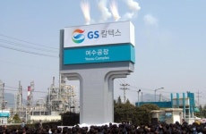 [다시 뜨거운 감자, 횡재세] ②비트코인도 아닌데 GS칼텍스, 영업이익 1조넘어...불로소득에 휘파람