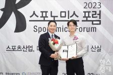 [2023 K-스포노믹스] 스포츠산업협회장상, SK그룹·현대자동차·비엠코퍼레이션 수상
