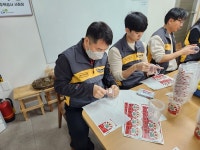 KB국민은행 정자동 지역본부,  2023년 마지막 봉사활동 가져