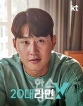 KT, 20대 전용 Y브랜드 대한민국 퍼스트브랜드 대상 수상
