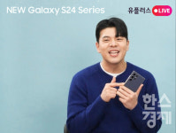 갤럭시 S24 출시 혜택 팡팡...이통3사 혜택 비교해볼까