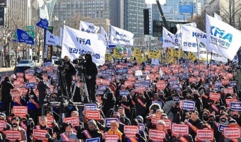 보건복지부, 전공의 단체행동 조사결과 유감 표명